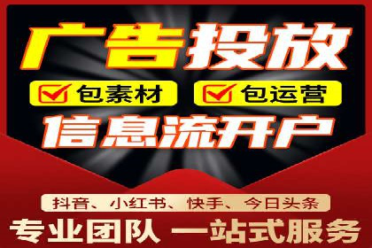信息流广告的未来趋势——一位资深优化师的见解